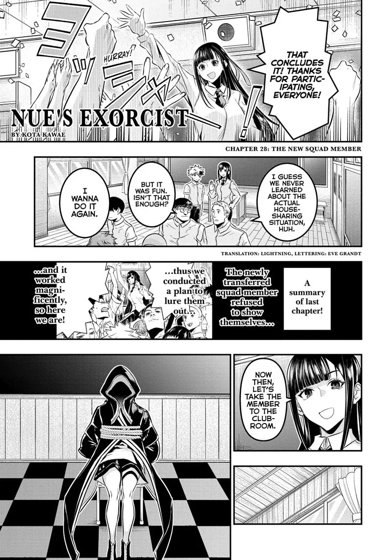 Nue's Exorcist - Kota Kawae